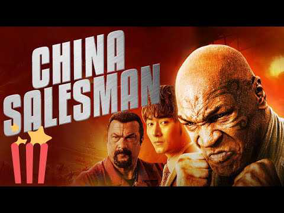 China Salesman | FULL MOVIE | ACTION, ADVENTURE | Steven Seagal, Mike Tyson, Zijian Wang, Li Ai